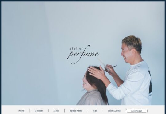 アトリエ・パルファム様　リニューアル